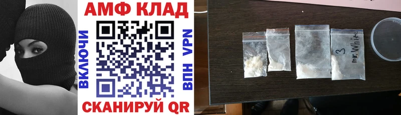 АМФ 98%  купить наркотик  Касимов 