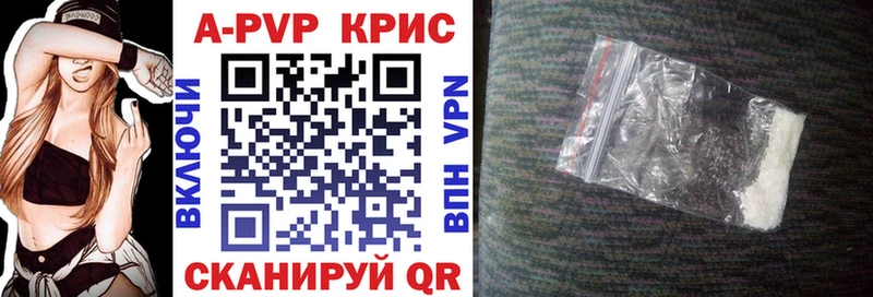 Alfa_PVP крисы CK  сколько стоит  Касимов 