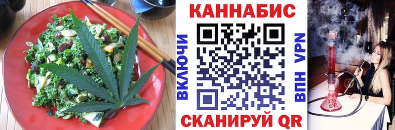 закладка  Касимов  Еда ТГК марихуана 