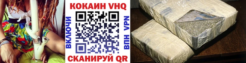 КОКАИН Перу Касимов