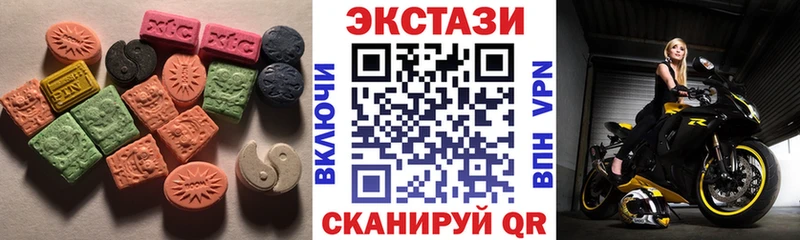 ЭКСТАЗИ 99%  наркошоп  Касимов 