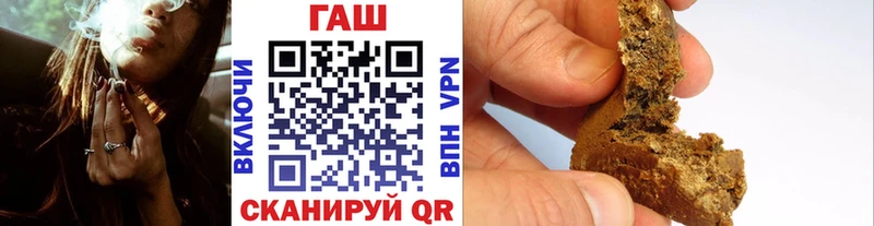 ГАШ хэш  Касимов 