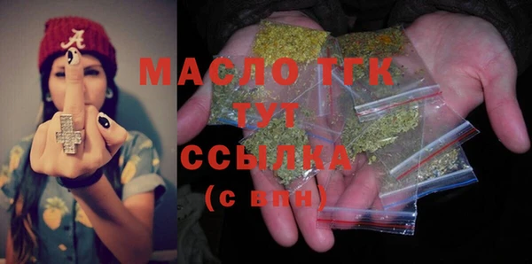 крисы Абдулино