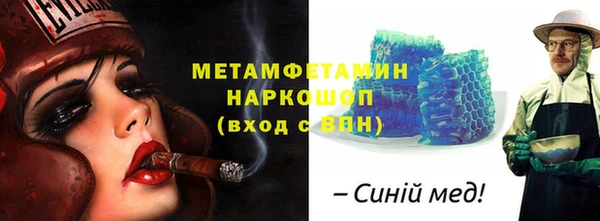 крисы Абдулино