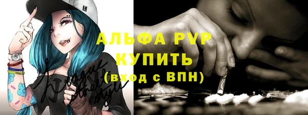 марки lsd Абаза