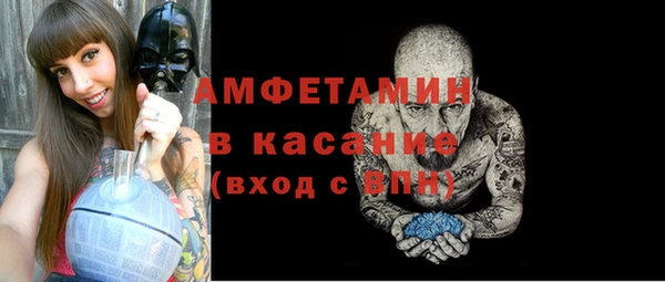 марки lsd Абаза