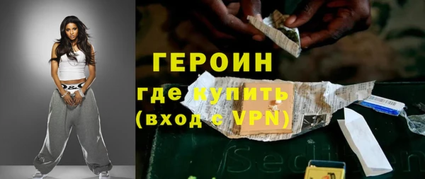 марки lsd Абаза