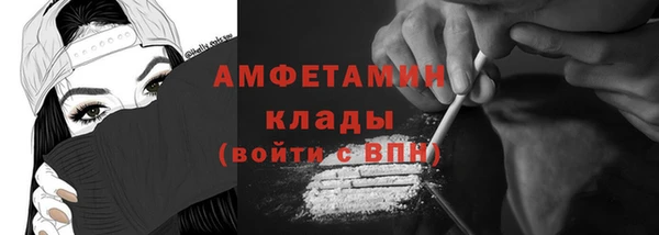 марки lsd Абаза