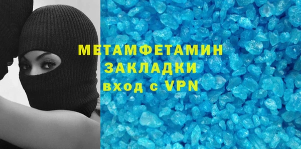 крисы Абдулино