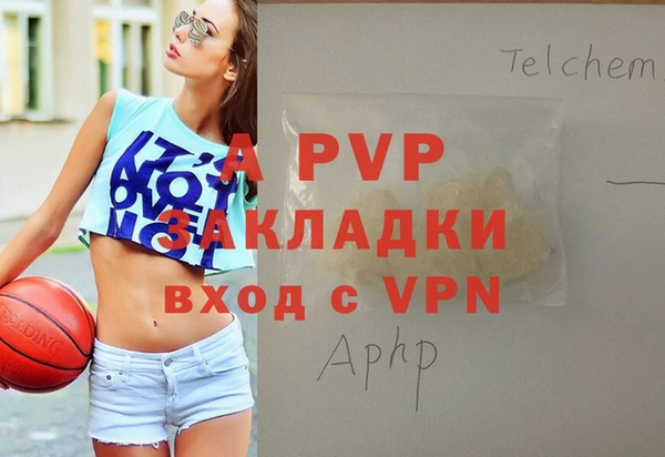 крисы Абдулино