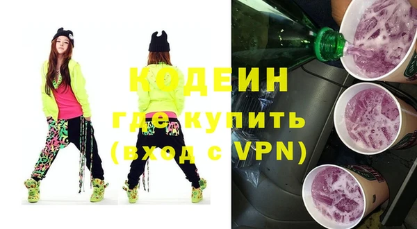 марки lsd Абаза