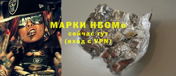 кристаллы Алзамай