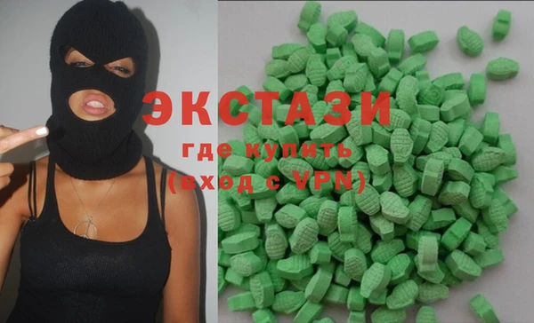марки lsd Абаза