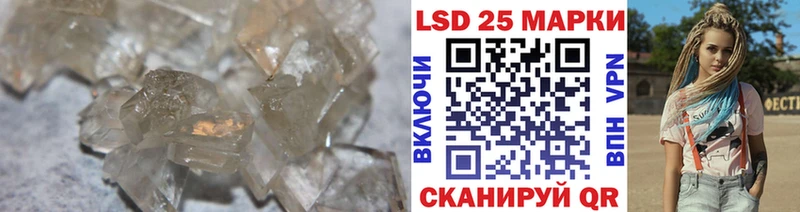 LSD-25 экстази ecstasy  Касимов 