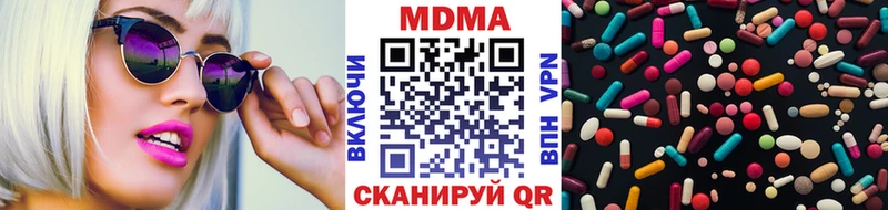 МДМА кристаллы  Касимов 