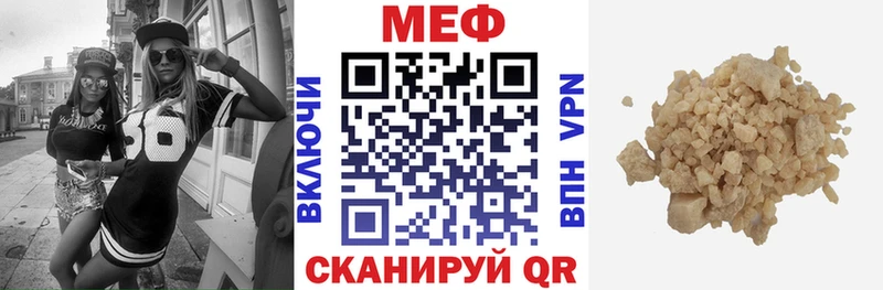 МЕФ VHQ  кракен зеркало  Касимов 