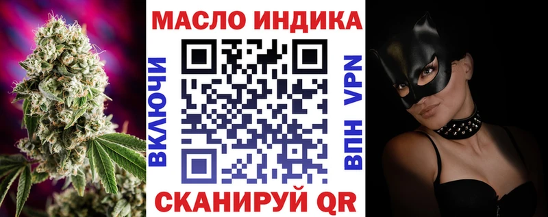 магазин продажи наркотиков  нарко площадка телеграм  ТГК концентрат  Касимов 