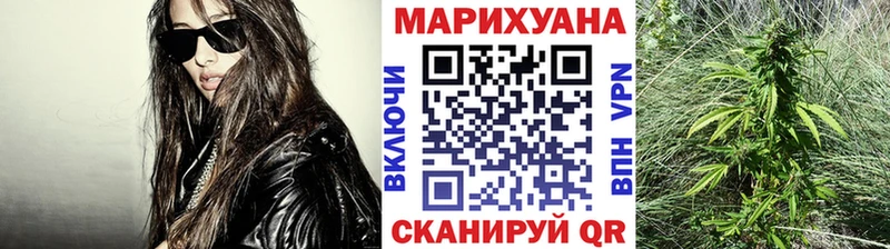 МАРИХУАНА планчик  Касимов 